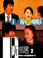 国产欧美一区二区在线播放