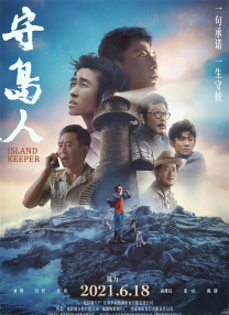 国产欧美一区二区在线播放